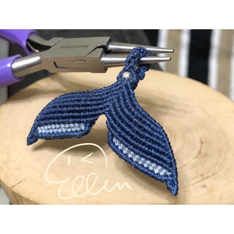 鯨魚尾巴造型 蠟線編織墜飾/吊飾/吊墜/編繩 幸運 力量 速度 P10-細節圖2
