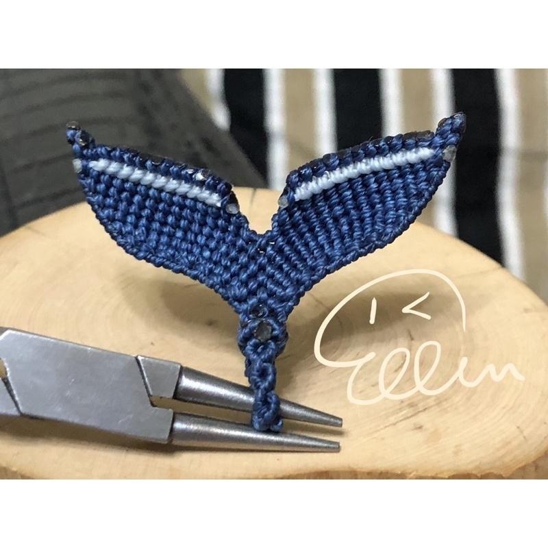 鯨魚尾巴造型 蠟線編織墜飾/吊飾/吊墜/編繩 幸運 力量 速度 P10-細節圖4