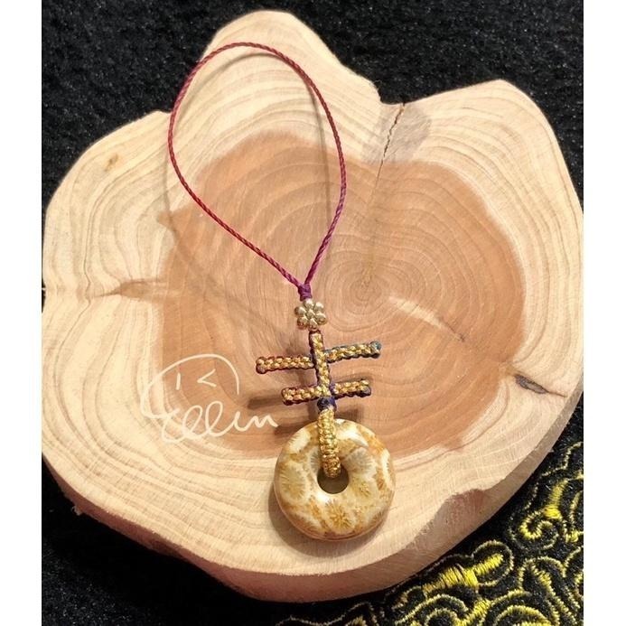 珊瑚玉 平安扣 吉字設計 蠟線編織掛飾/小掛件/編繩/菊花石 G46-細節圖2