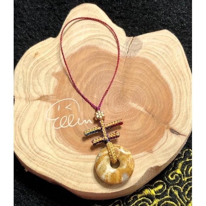 珊瑚玉 平安扣 吉字設計 蠟線編織掛飾/小掛件/編繩/菊花石 G46-細節圖3