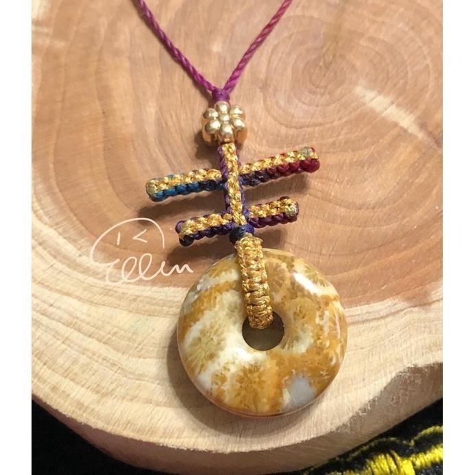 珊瑚玉 平安扣 吉字設計 蠟線編織掛飾/小掛件/編繩/菊花石 G46-細節圖5