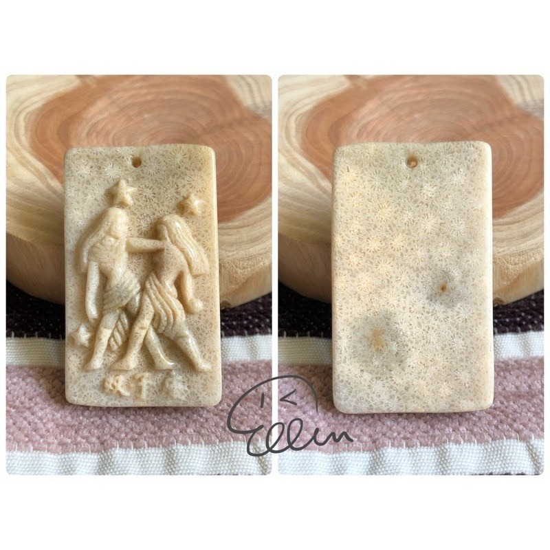 珊瑚玉 雙子座♊️ 吊墜/雕刻方牌 直通吊墜孔 配件 有三款 B615-規格圖4