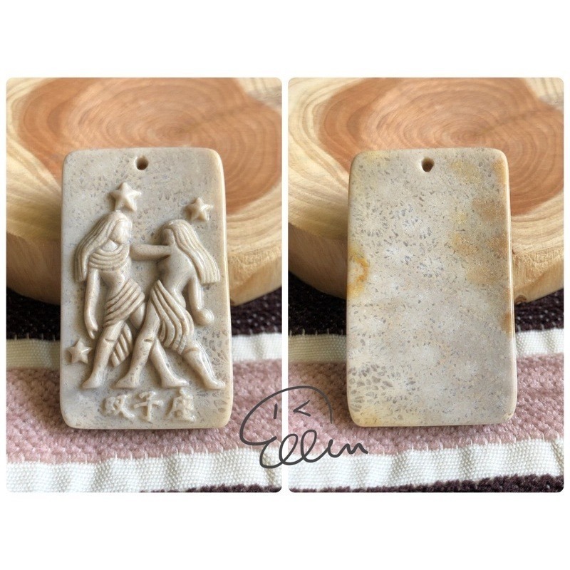 珊瑚玉 雙子座♊️ 吊墜/雕刻方牌 直通吊墜孔 配件 有三款 B615-規格圖4