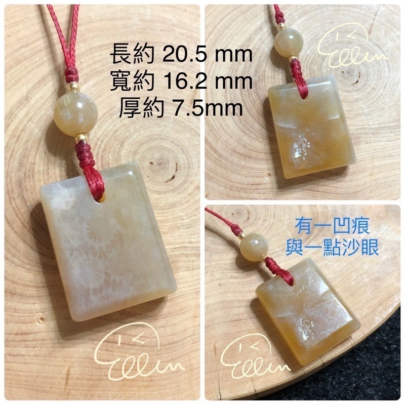 珊瑚玉 小巧方牌 蠟線編織掛飾/掛件/手機掛/小吊飾/編繩 菊花石 G50-規格圖6