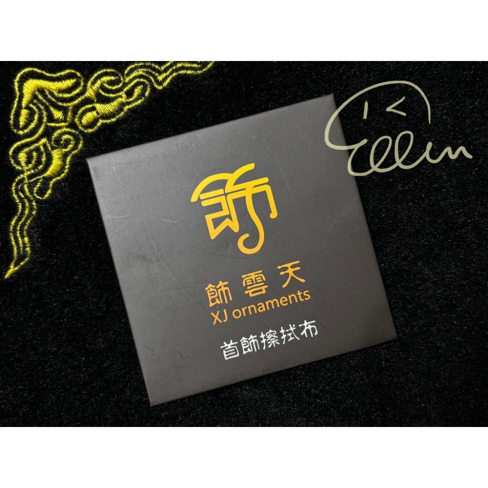 [手作材料工具] 拭銀布 纖維棉/擦銀布/銀件去氧化/金屬飾品保養/飾品擦拭布/紙殼包裝 有長方、正方兩款 M04-細節圖2