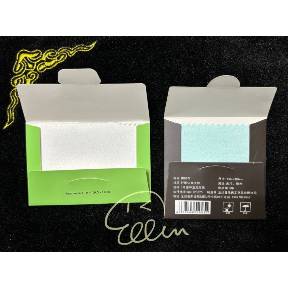 [手作材料工具] 拭銀布 纖維棉/擦銀布/銀件去氧化/金屬飾品保養/飾品擦拭布/紙殼包裝 有長方、正方兩款 M04-細節圖3