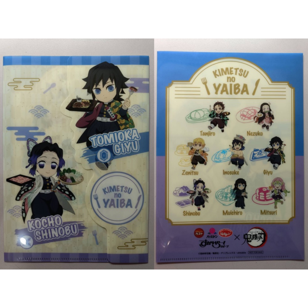 【日本帶回 現貨】バーミヤン × 鬼滅之刃 限定 クリアファイル 資料夾-細節圖3