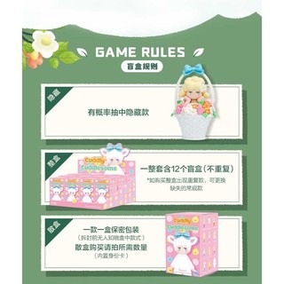 【愛蛋客】現貨 挑款 盲盒 盒玩 潘神萌寵寶寶系列 POPMART Satyr Rory 泡泡瑪特 公仔 一中盒12入-細節圖3