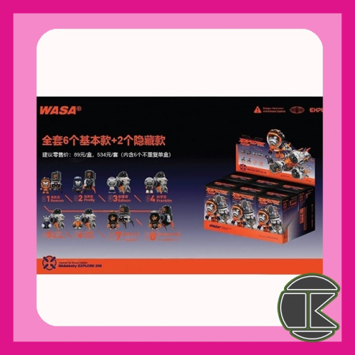 【愛蛋客】9月預購 航天龍2.0 飛船龍系列 盲盒 公仔 盒玩 玩具 一中盒6入