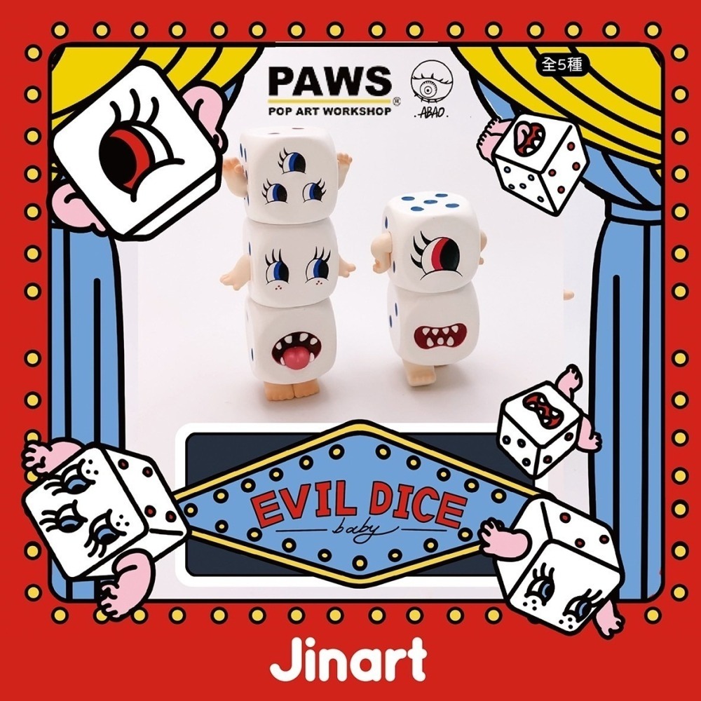 【愛蛋客】現貨 Jinart PAWS abaoabaoabao 小怪獸 小骰子啃啃 骰子 公仔 玩具 全5種-細節圖2