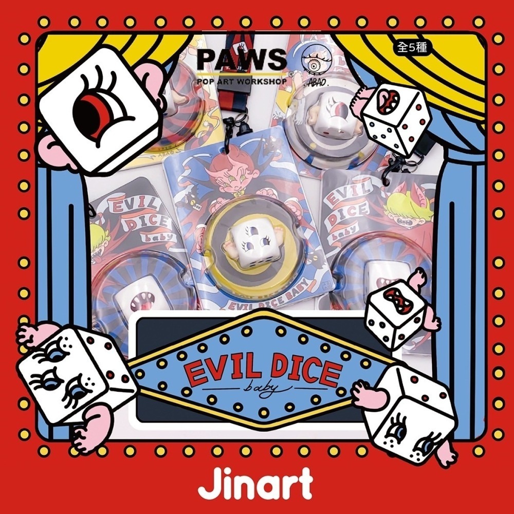 【愛蛋客】現貨 Jinart PAWS abaoabaoabao 小怪獸 小骰子啃啃 骰子 公仔 玩具 全5種-細節圖3