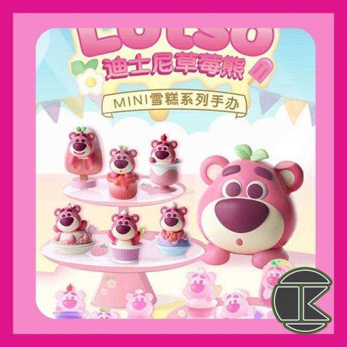 【愛蛋客】4月預購 TOPTOY草莓熊二彈蛋糕mini粒粒盲袋 玩具 收藏 娛樂 一中盒20入