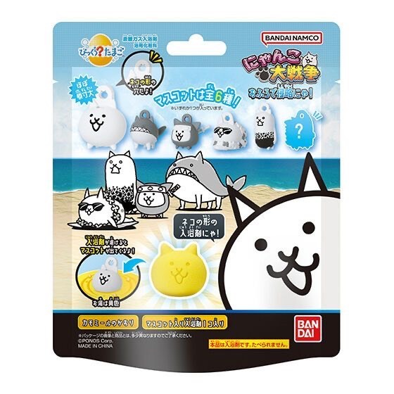 【愛蛋客】現貨  萬代 扭蛋 轉蛋 貓咪大戰爭 侵略泡澡行動篇 入浴球 入浴劑-細節圖2