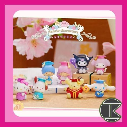 【愛蛋客】5月預購 Sanrio 三麗鷗花束 庫洛米 KIKILALA 凱蒂貓 玩具 公仔 盲盒 盒玩 一中盒8入