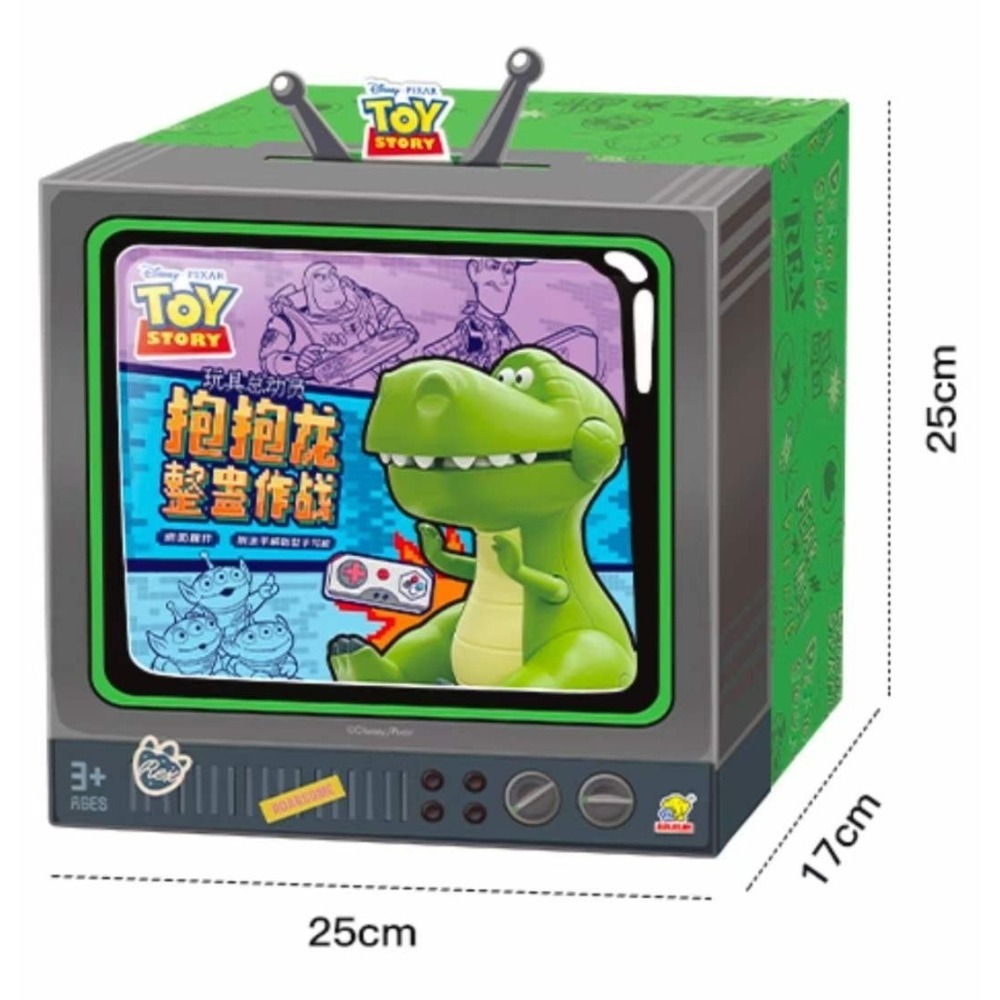 【愛蛋客】現貨 抱抱龍整惑作戰 恐龍 玩具總動員 玩具 公仔 全一種-細節圖3