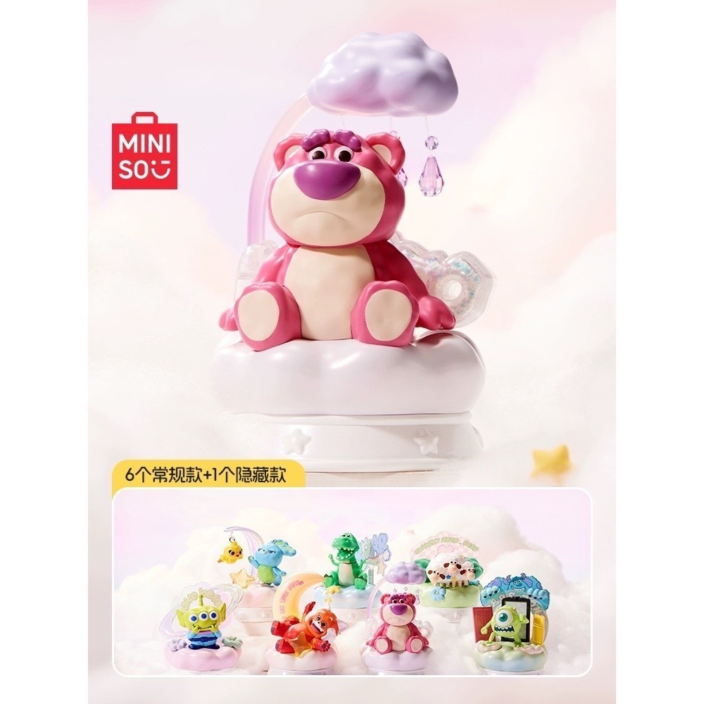 【愛蛋客】現貨 miniso 名創優品 皮克斯 雲上軟綿綿 盲盒 三眼怪 草莓熊 大眼仔 毛怪 抱抱龍 一中盒6入-細節圖2