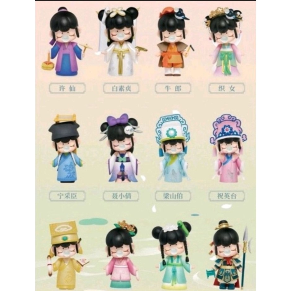 【愛蛋客】現貨  Nanci 與子成說系列公仔  公仔 牛郎織女 清平樂 盲盒 盲抽 盒玩-細節圖3