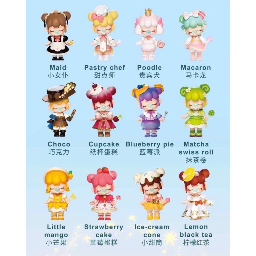 【現貨】nanci 若來夢境下午茶盲盒 第四代盒玩 盲盒 盲抽 盒玩 收藏 娛樂 一中盒12入｜愛蛋客-細節圖3