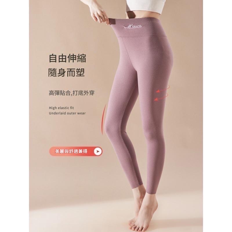 德絨自發熱秋冬高腰雙面磨毛無痕保暖褲-細節圖3