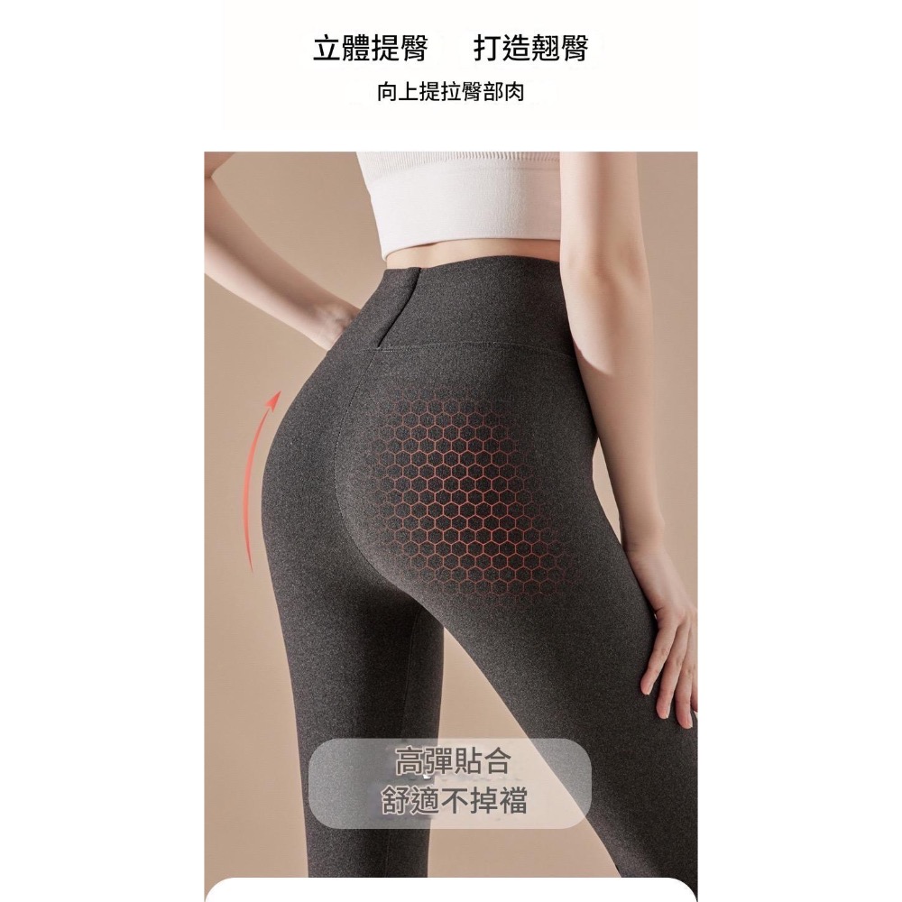 德絨自發熱秋冬高腰雙面磨毛無痕保暖褲-細節圖4