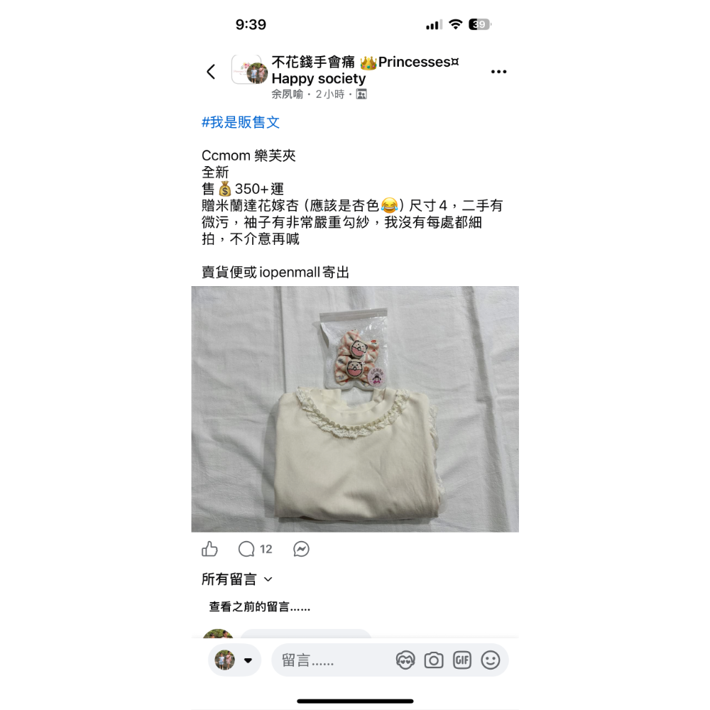 Tiffany Tzuyu Kuo媽咪-細節圖2