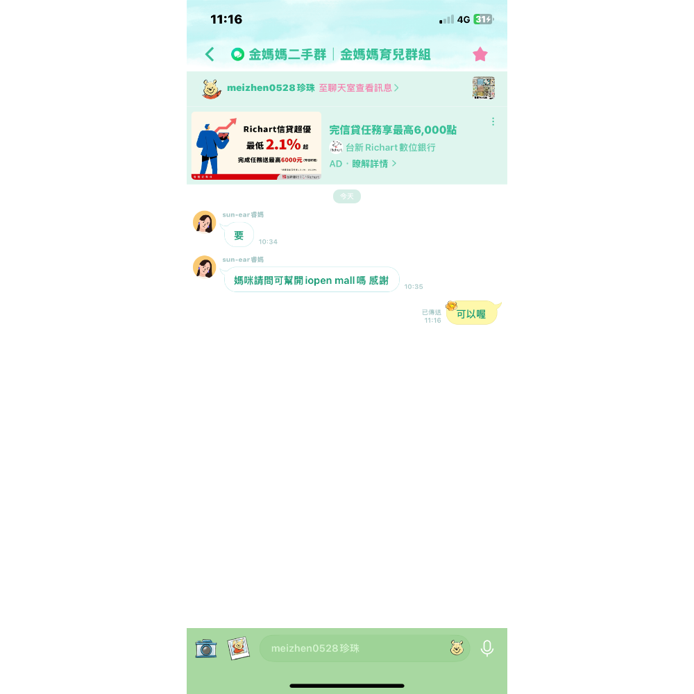 17條全新口水巾-細節圖2