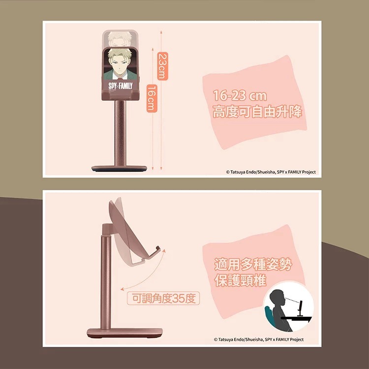 (正版全新現貨) SPYxFAMILY 間諜家家酒 鋁合金 支架 手機 平板 約兒 笑臉款 禮物 送禮 交換 生日 限量-細節圖4