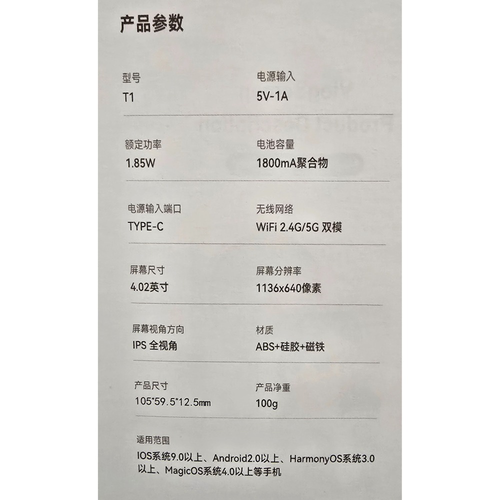 手機磁吸自拍顯示螢幕 拍照神器 後置螢幕 拍照共享屏 自拍螢幕-細節圖2