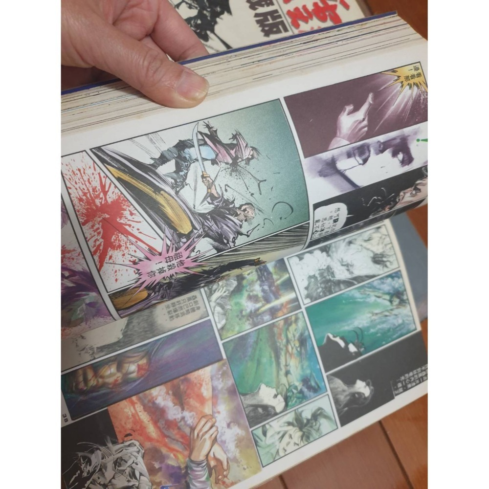 【二手書絕版】風雲漫畫馬榮成編繪1~13集+16~19集珍藏合訂大開本-細節圖3