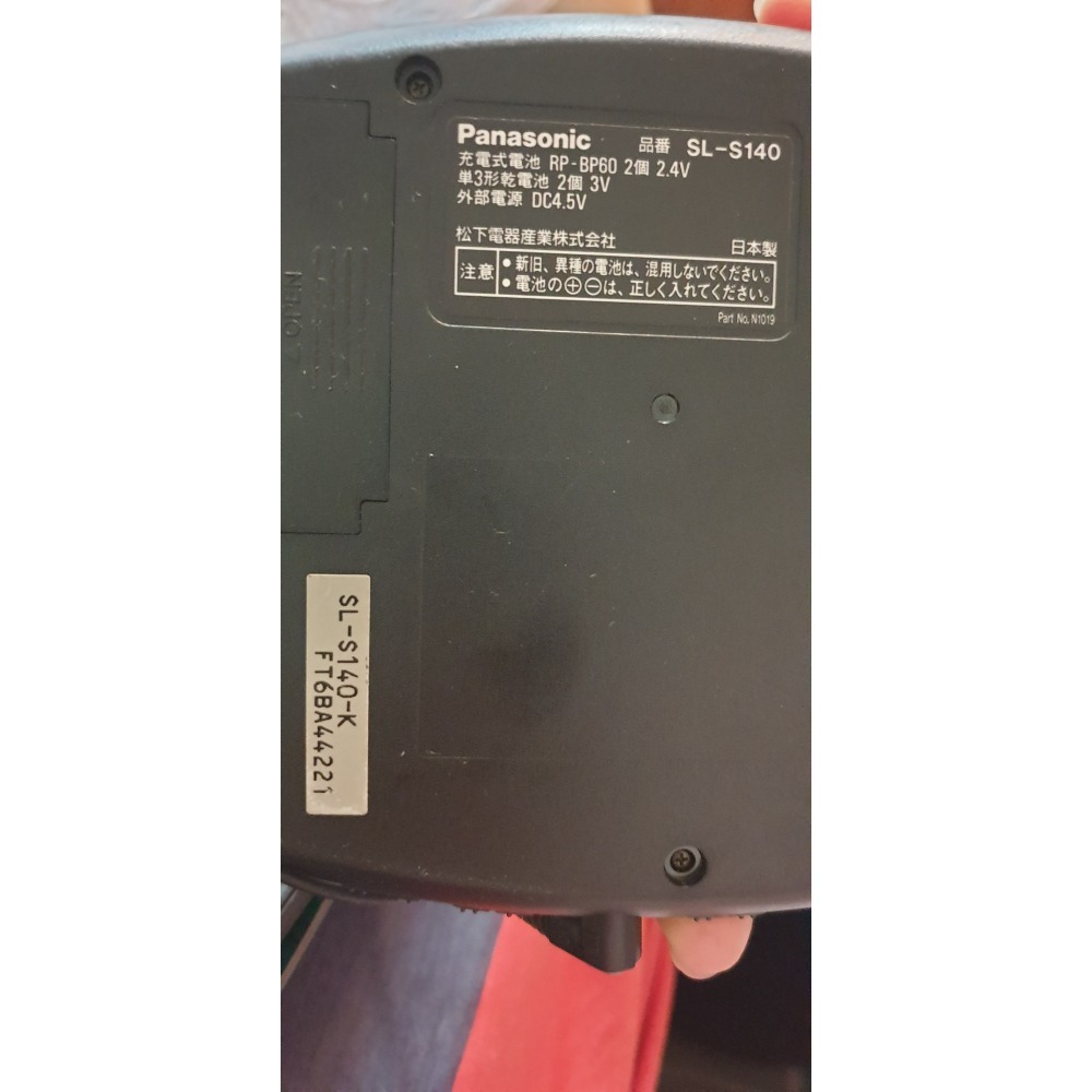 《古董CD隨身聽》Panasonic 約1998年左右CD隨身聽(日本版)(故障不一定能用)-細節圖3
