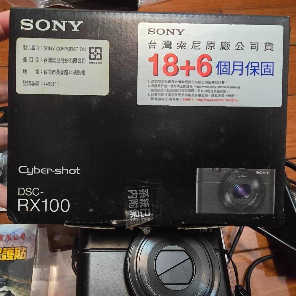 【二手便宜賣】SONY索尼Cyber-shot DSC-RX100隨身型數位相機(台灣公司貨)-細節圖3