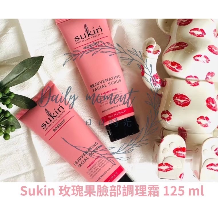 玫瑰果臉部角質調理雙125ml