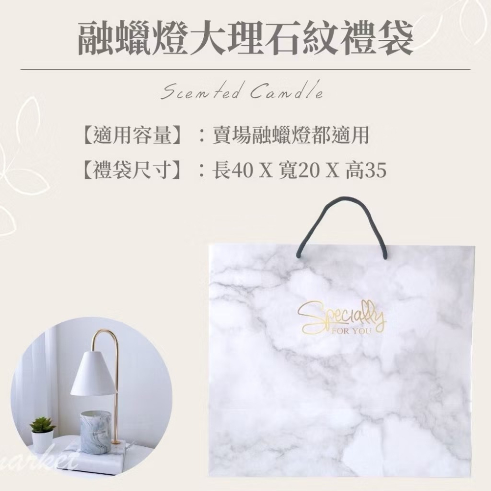 【生活市集】 Ins質感禮物袋子 禮物袋子禮袋禮盒送禮紙袋捕夢網禮盒大理石袋子送禮袋子聖誕節交換禮物-細節圖7