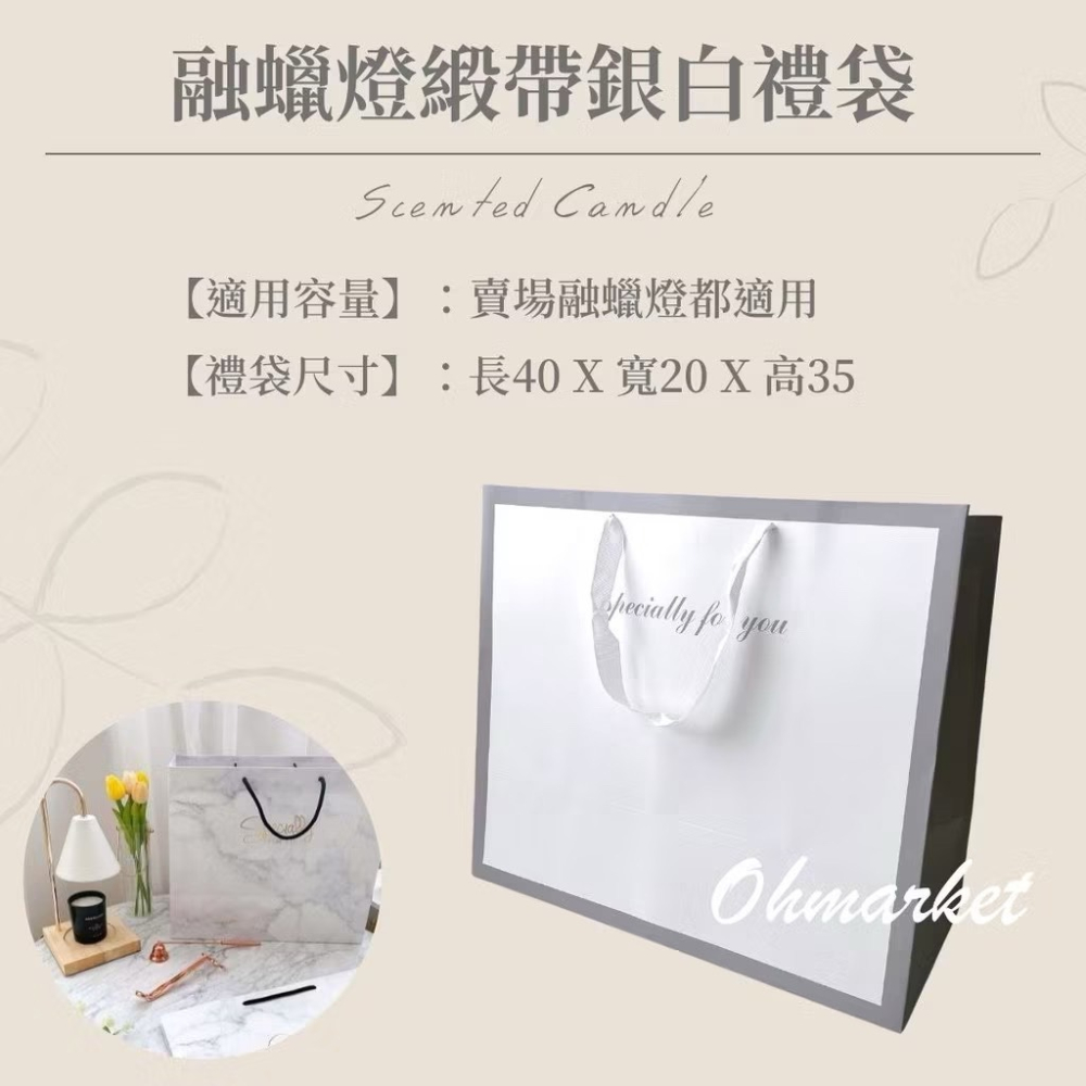 【生活市集】 Ins質感禮物袋子 禮物袋子禮袋禮盒送禮紙袋捕夢網禮盒大理石袋子送禮袋子聖誕節交換禮物-細節圖8