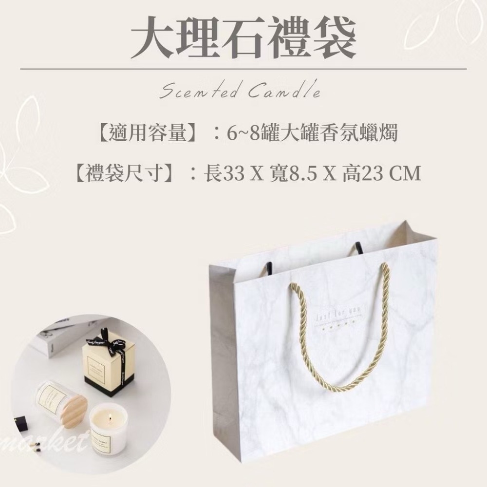 【生活市集】 Ins質感禮物袋子 禮物袋子禮袋禮盒送禮紙袋捕夢網禮盒大理石袋子送禮袋子聖誕節交換禮物-規格圖11
