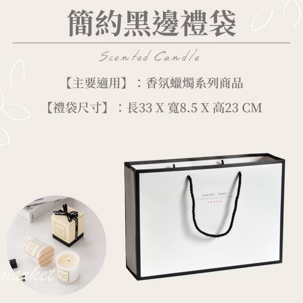 【生活市集】 Ins質感禮物袋子 禮物袋子禮袋禮盒送禮紙袋捕夢網禮盒大理石袋子送禮袋子聖誕節交換禮物-規格圖11