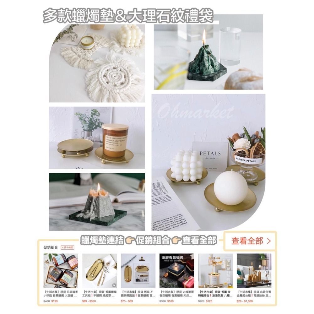 【生活市集】 幾何尖塔香氛蠟燭 造型蠟燭 香薰蠟燭 香氛擺件 蠟燭設計裝飾 禮物 佈置 創意蠟燭擴香交換禮物-細節圖4