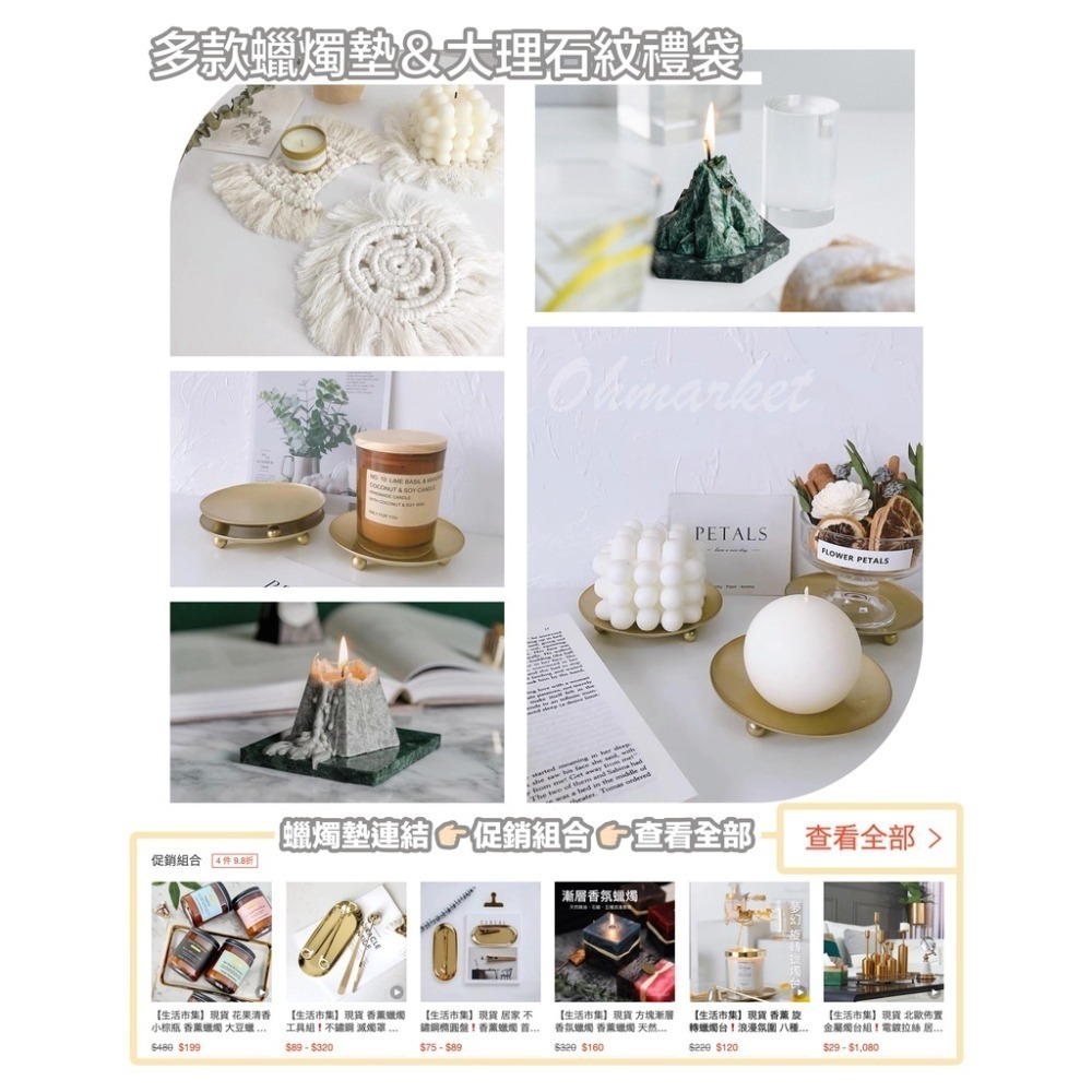 【生活市集】 蕾絲杯口 浮雕玻璃杯 香氛蠟燭 香薰蠟燭 大豆蠟 天然精油 蠟燭手作香氛交換禮物擴香-細節圖7