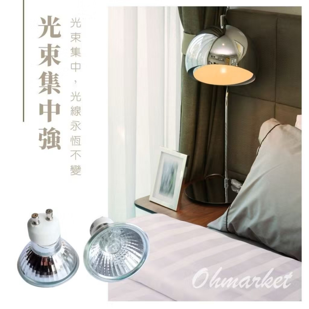【生活市集】 自選瓦數【融蠟燈專用 鹵素燈泡】 蠟燭暖燈 融燭燈 燈泡 香氛暖燈 蠟燭燈 融蠟燈 滷素燈-細節圖3