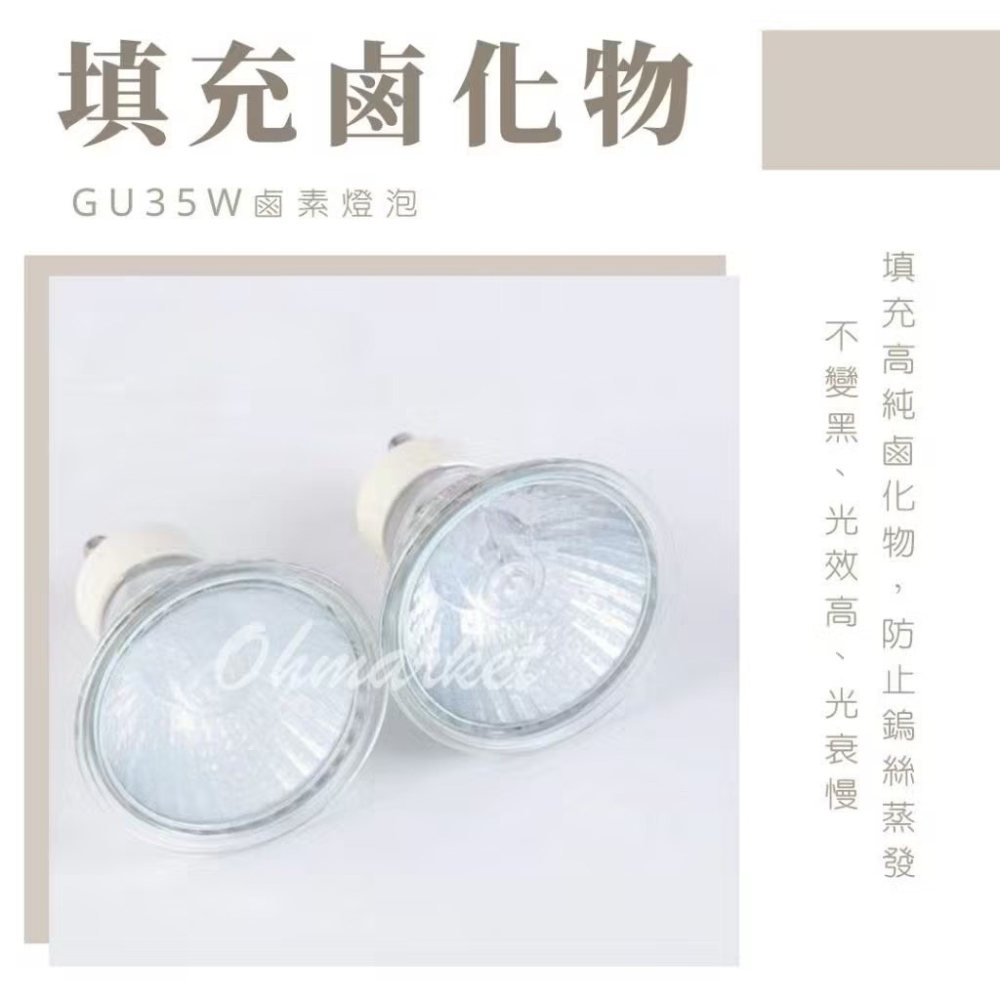 【生活市集】 自選瓦數【融蠟燈專用 鹵素燈泡】 蠟燭暖燈 融燭燈 燈泡 香氛暖燈 蠟燭燈 融蠟燈 滷素燈-細節圖5