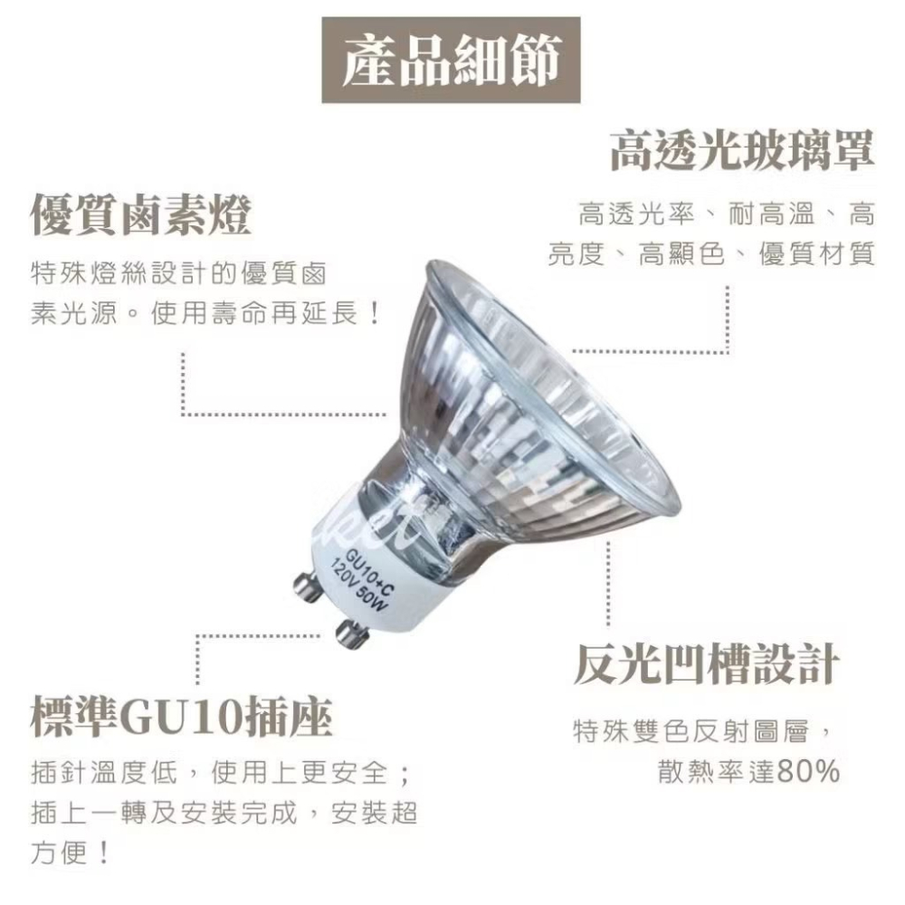 【生活市集】 自選瓦數【融蠟燈專用 鹵素燈泡】 蠟燭暖燈 融燭燈 燈泡 香氛暖燈 蠟燭燈 融蠟燈 滷素燈-細節圖7