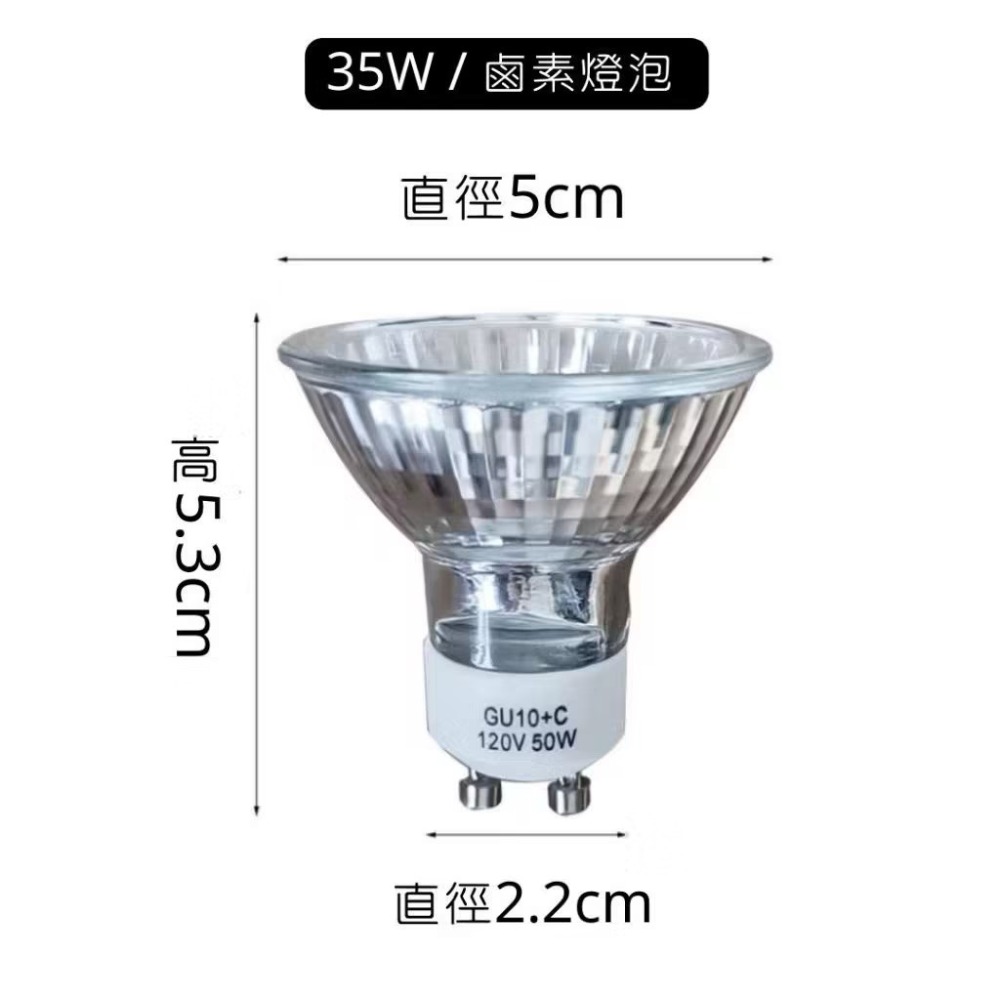 【生活市集】 自選瓦數【融蠟燈專用 鹵素燈泡】 蠟燭暖燈 融燭燈 燈泡 香氛暖燈 蠟燭燈 融蠟燈 滷素燈-規格圖11