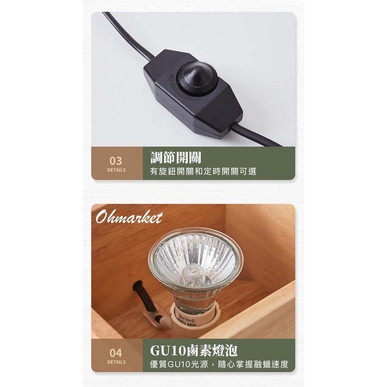 【生活市集】 定時💖送香氛蠟燭 北歐方塊實木融蠟燈 蠟燭燈 融燭燈 蠟燭暖燈香氛蠟燭燈香氛蠟燭交換禮物-細節圖7