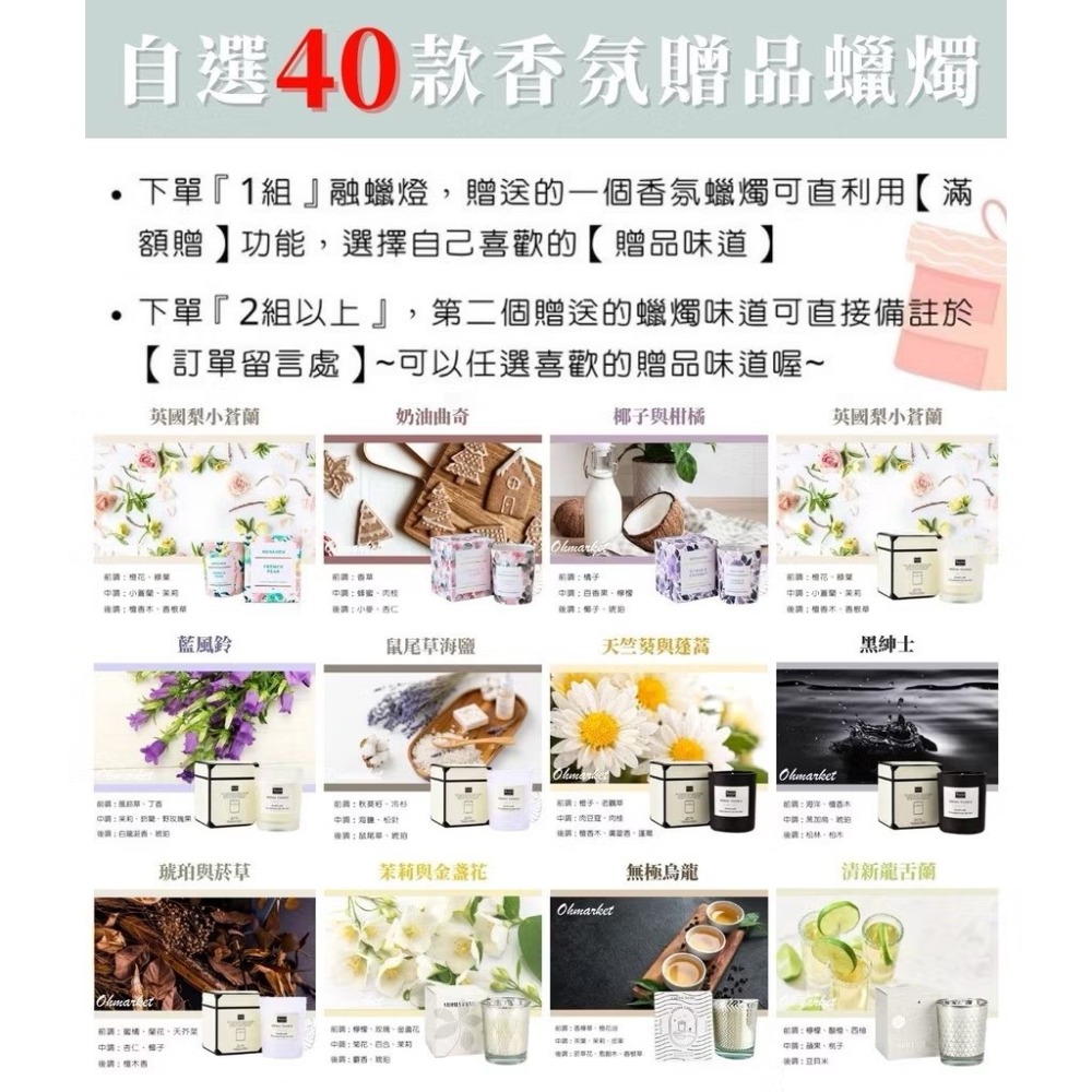 【生活市集】 定時💖送香氛蠟燭 北歐方塊實木融蠟燈 蠟燭燈 融燭燈 蠟燭暖燈香氛蠟燭燈香氛蠟燭交換禮物-規格圖11