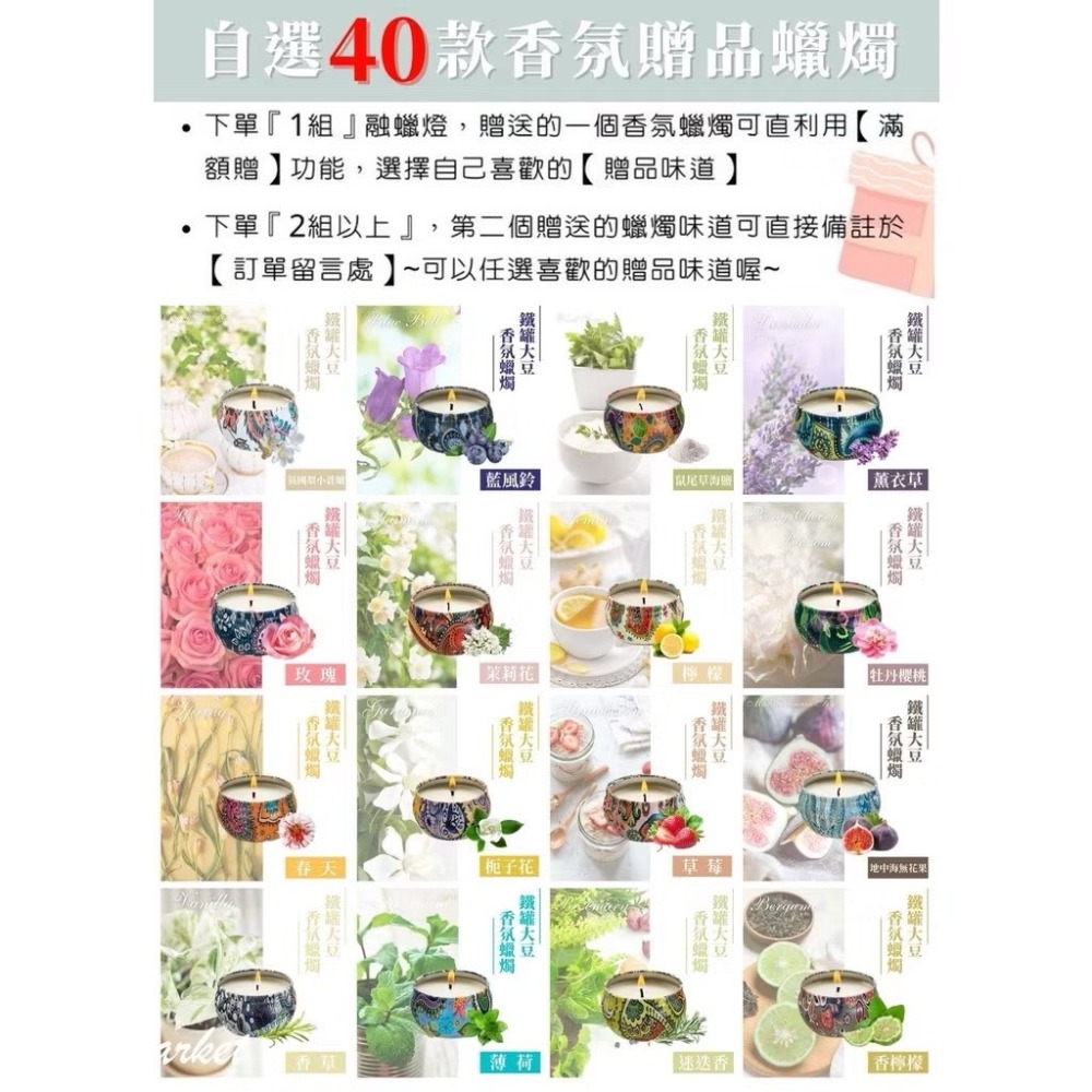 【生活市集】 定時💖送香氛蠟燭 北歐方塊實木融蠟燈 蠟燭燈 融燭燈 蠟燭暖燈香氛蠟燭燈香氛蠟燭交換禮物-規格圖11