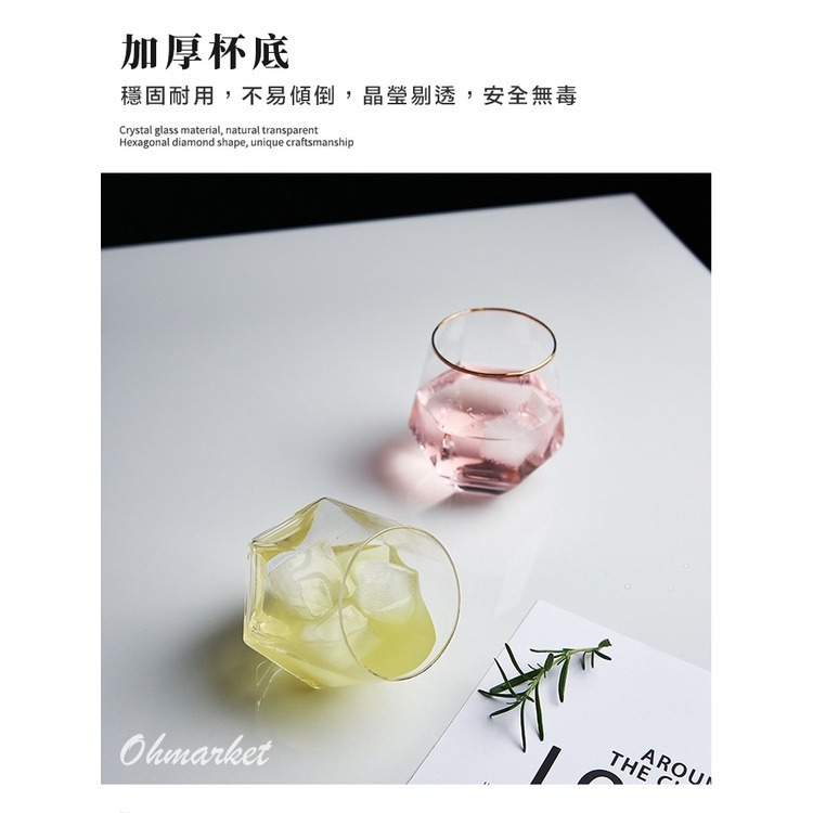 【生活市集】24H現貨 北歐鑽石杯 威士忌杯 玻璃杯 杯子 冷飲杯 酒杯 啤酒杯 果汁杯 杯子六角杯紅酒杯六棱玻璃杯-細節圖4
