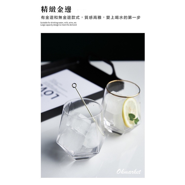 【生活市集】24H現貨 北歐鑽石杯 威士忌杯 玻璃杯 杯子 冷飲杯 酒杯 啤酒杯 果汁杯 杯子六角杯紅酒杯六棱玻璃杯-細節圖5