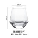 【生活市集】24H現貨 北歐鑽石杯 威士忌杯 玻璃杯 杯子 冷飲杯 酒杯 啤酒杯 果汁杯 杯子六角杯紅酒杯六棱玻璃杯-規格圖9