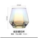 【生活市集】24H現貨 北歐鑽石杯 威士忌杯 玻璃杯 杯子 冷飲杯 酒杯 啤酒杯 果汁杯 杯子六角杯紅酒杯六棱玻璃杯-規格圖9