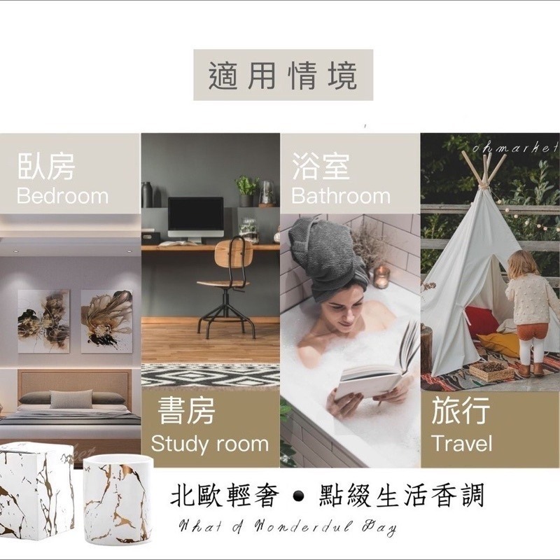 【生活市集】燙金大理石紋 香氛蠟燭 大理石紋蠟燭 香薰蠟燭 大理石蠟燭 天然精油大豆蠟香氛擴香交換禮物-細節圖7